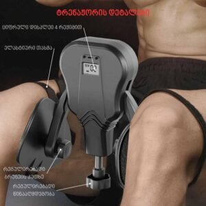 man using multifunctional thigh master Kegel trainer for inner thigh and pelvic floor workout